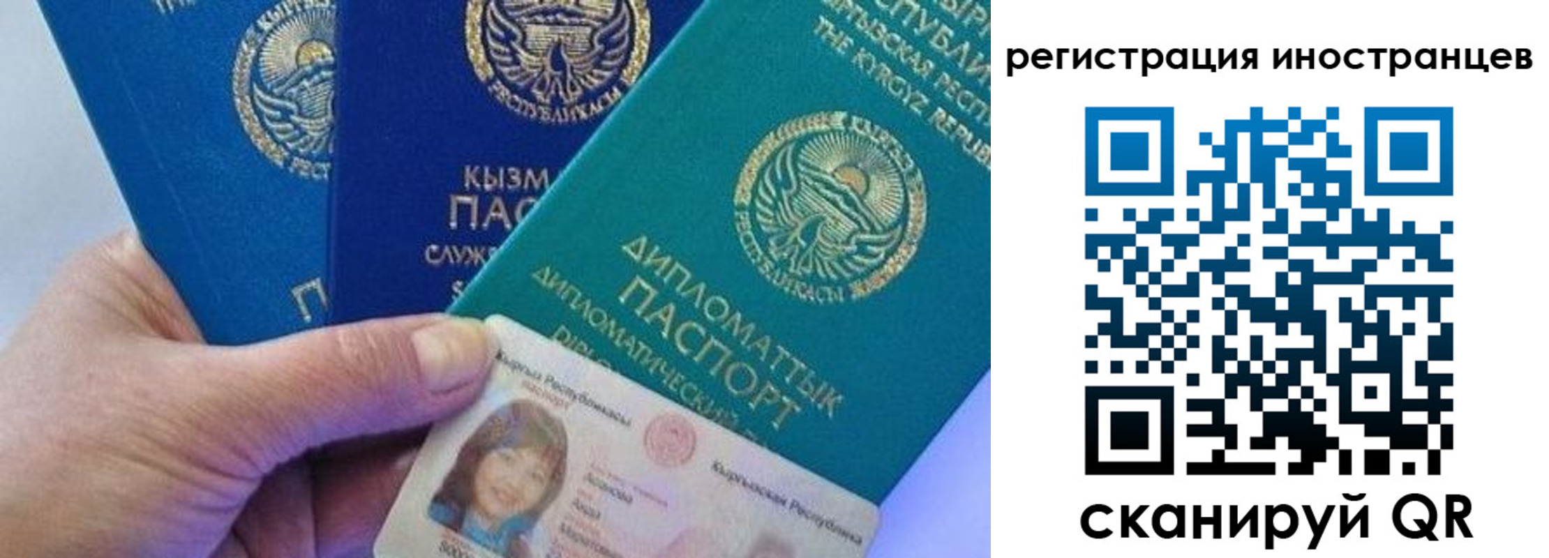 прописка в Красновишерске