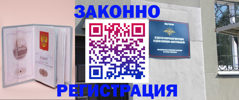 где прописаться в Красновишерске